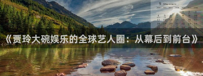 耀世娱乐官网入口