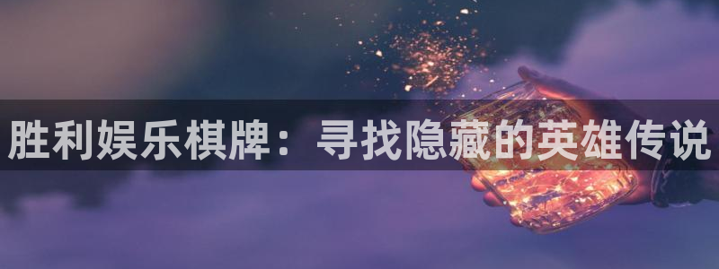 耀世娱乐官网