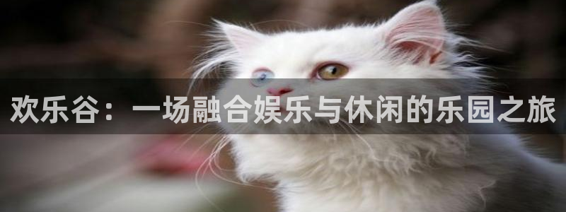 耀世娱乐登录