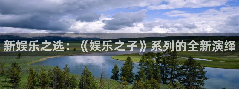 耀世娱乐官网入口