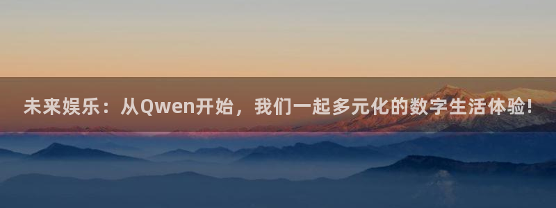 耀世娱乐登录