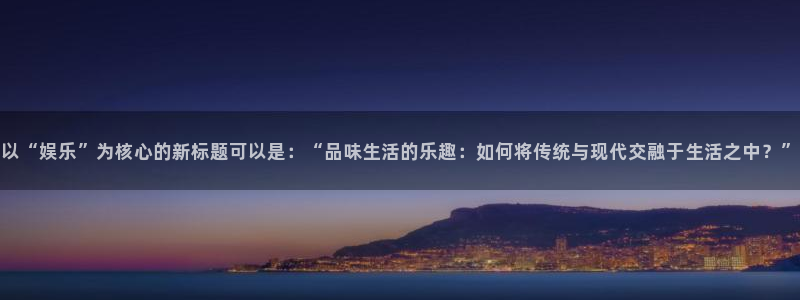 耀世娱乐官网