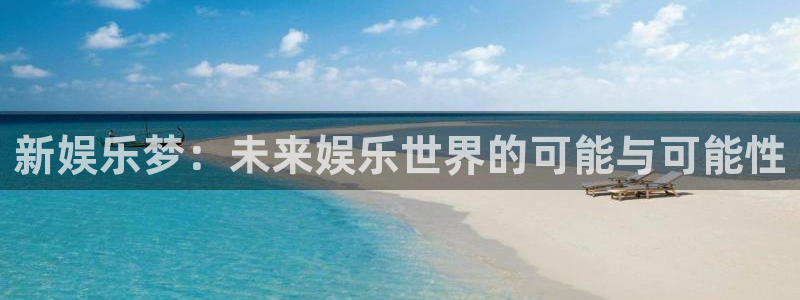 耀世娱乐注册